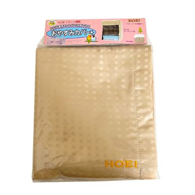 おやすみカバーDタイプ | ケージ用アクセサリー