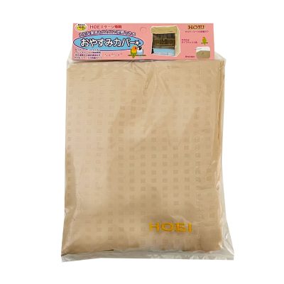 おやすみカバーBタイプ | ケージ用アクセサリー