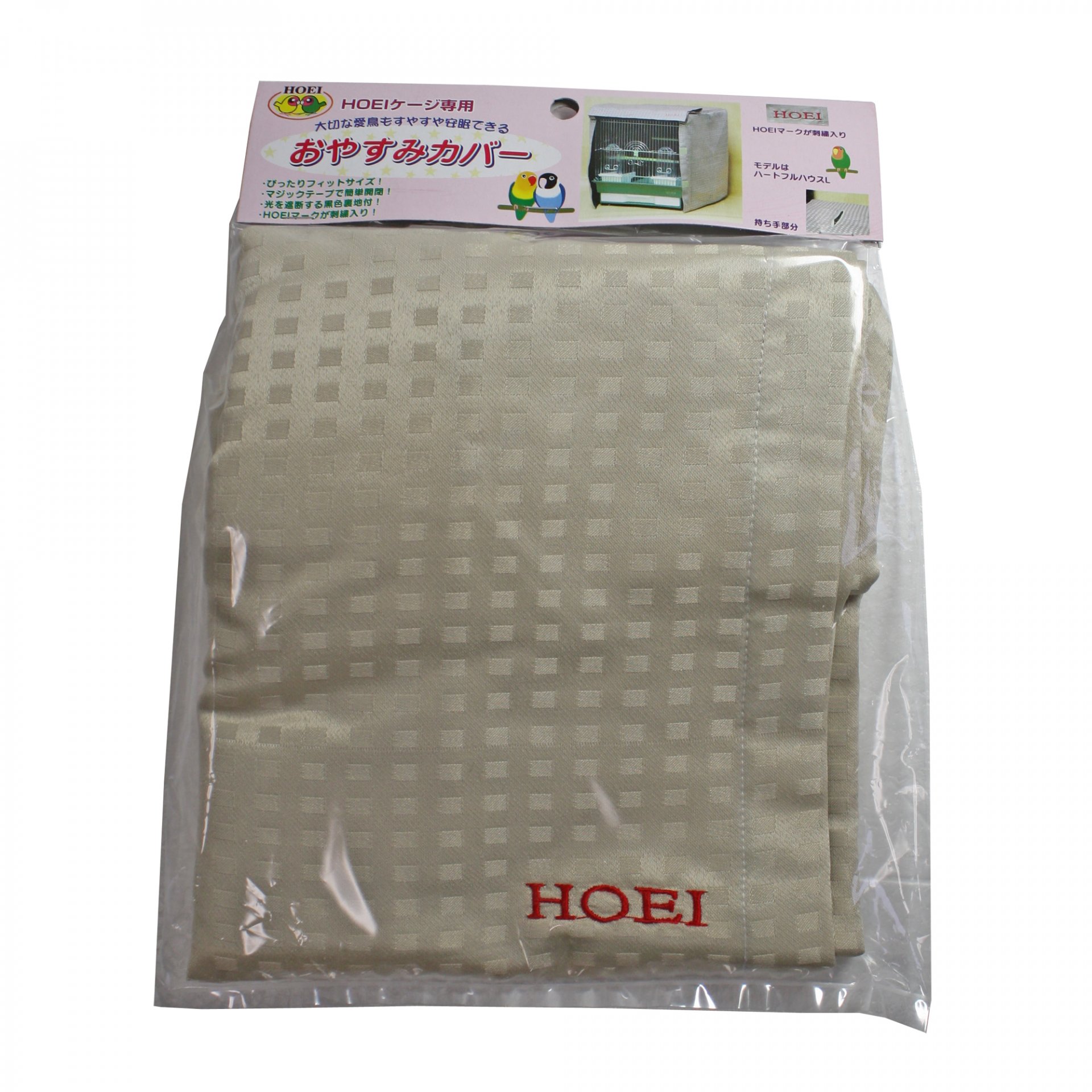 おやすみカバーFタイプ | ケージ用アクセサリー