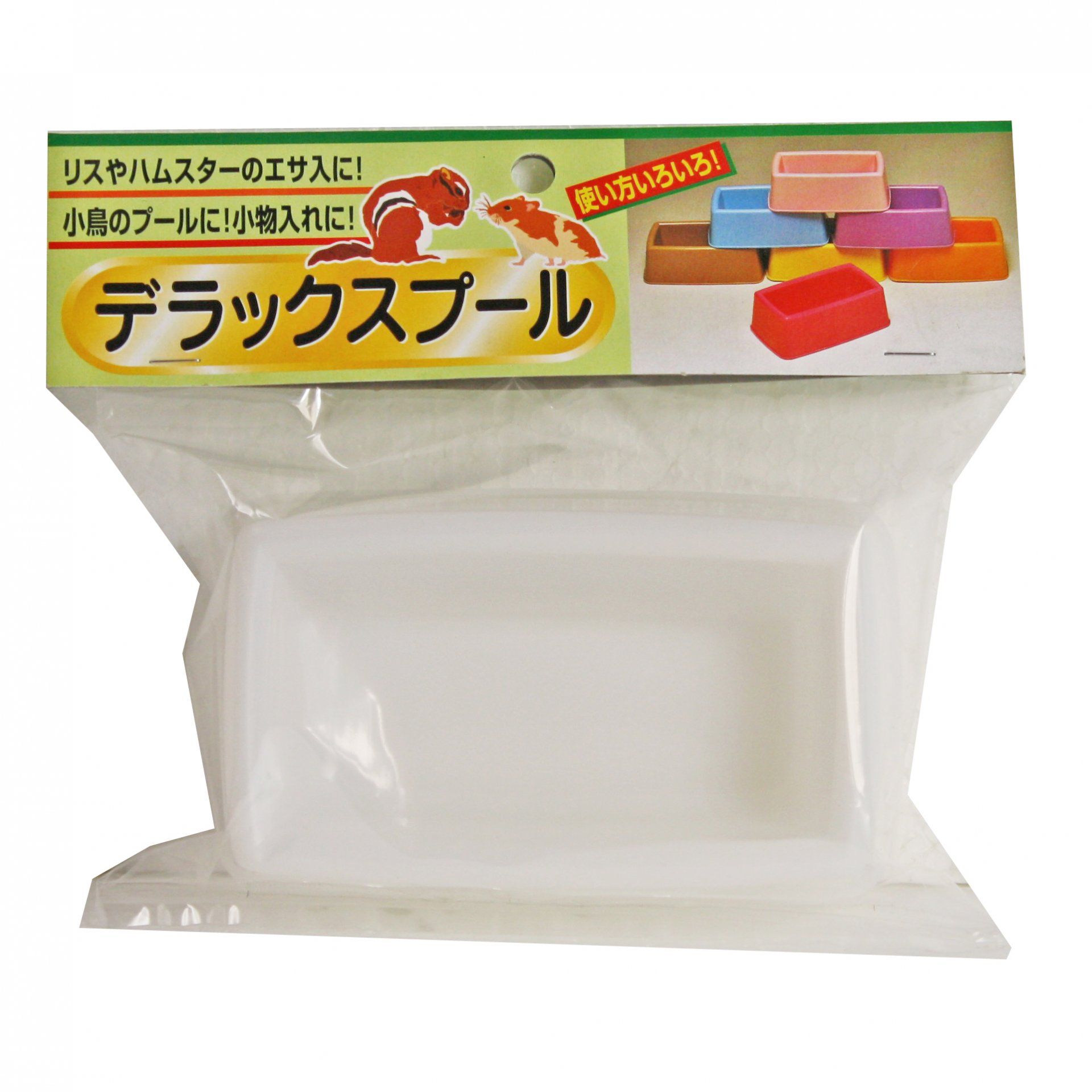 H付デラックスプール | ケージ用アクセサリー