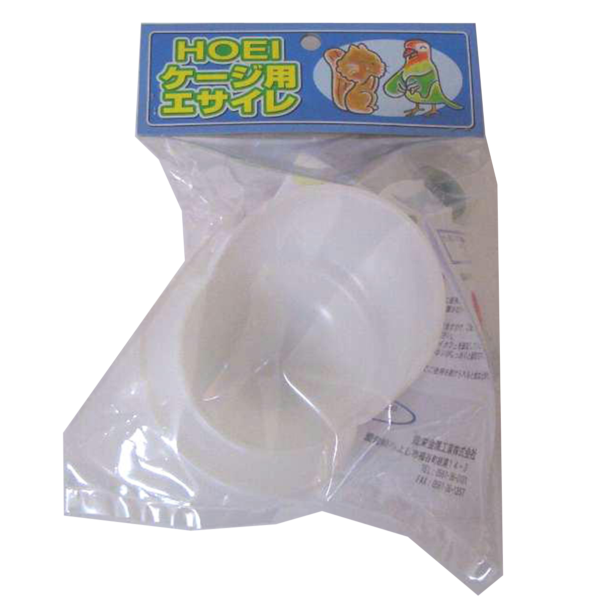 スカイカフェ | ケージ用アクセサリー