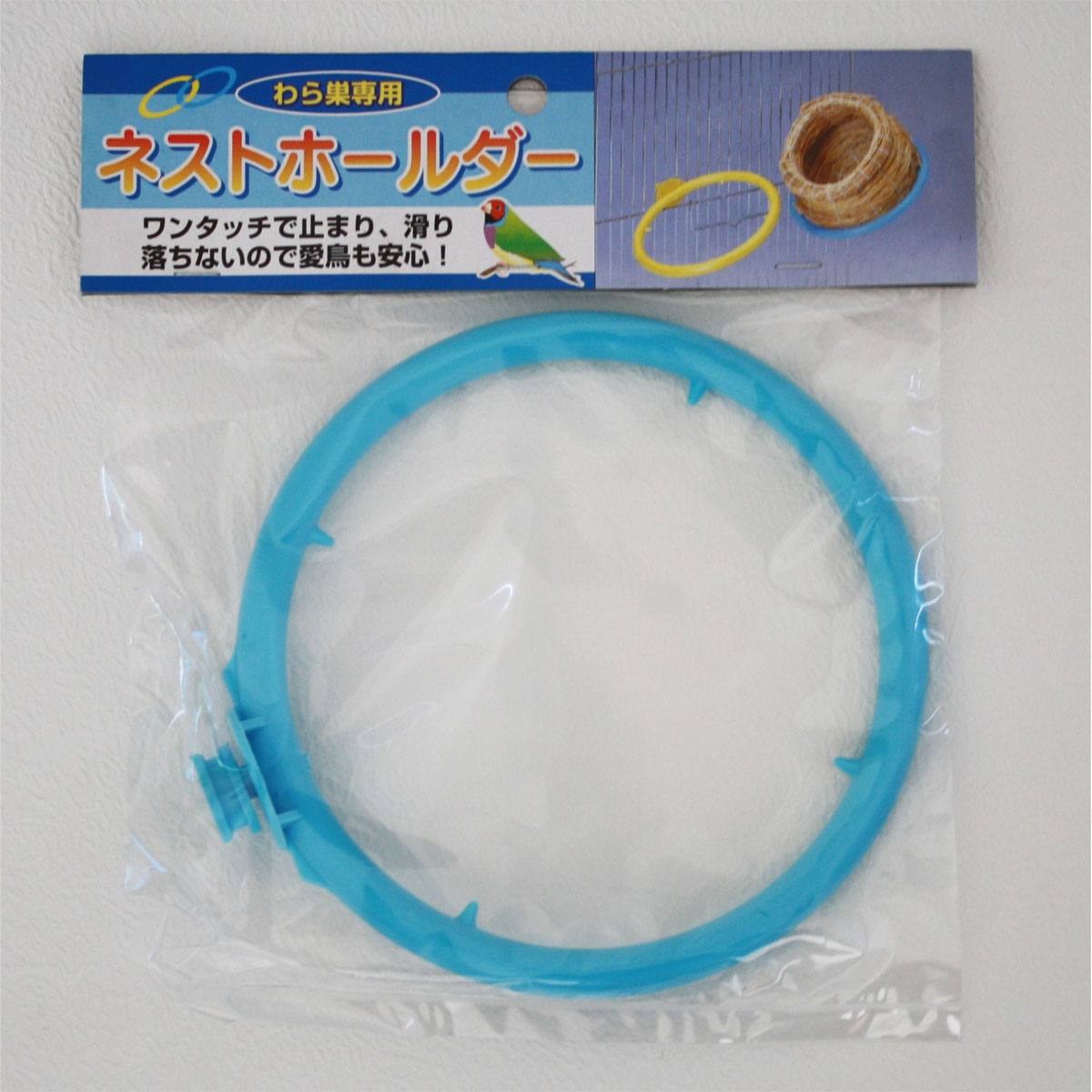 H付ネストホールダー | ケージ用アクセサリー