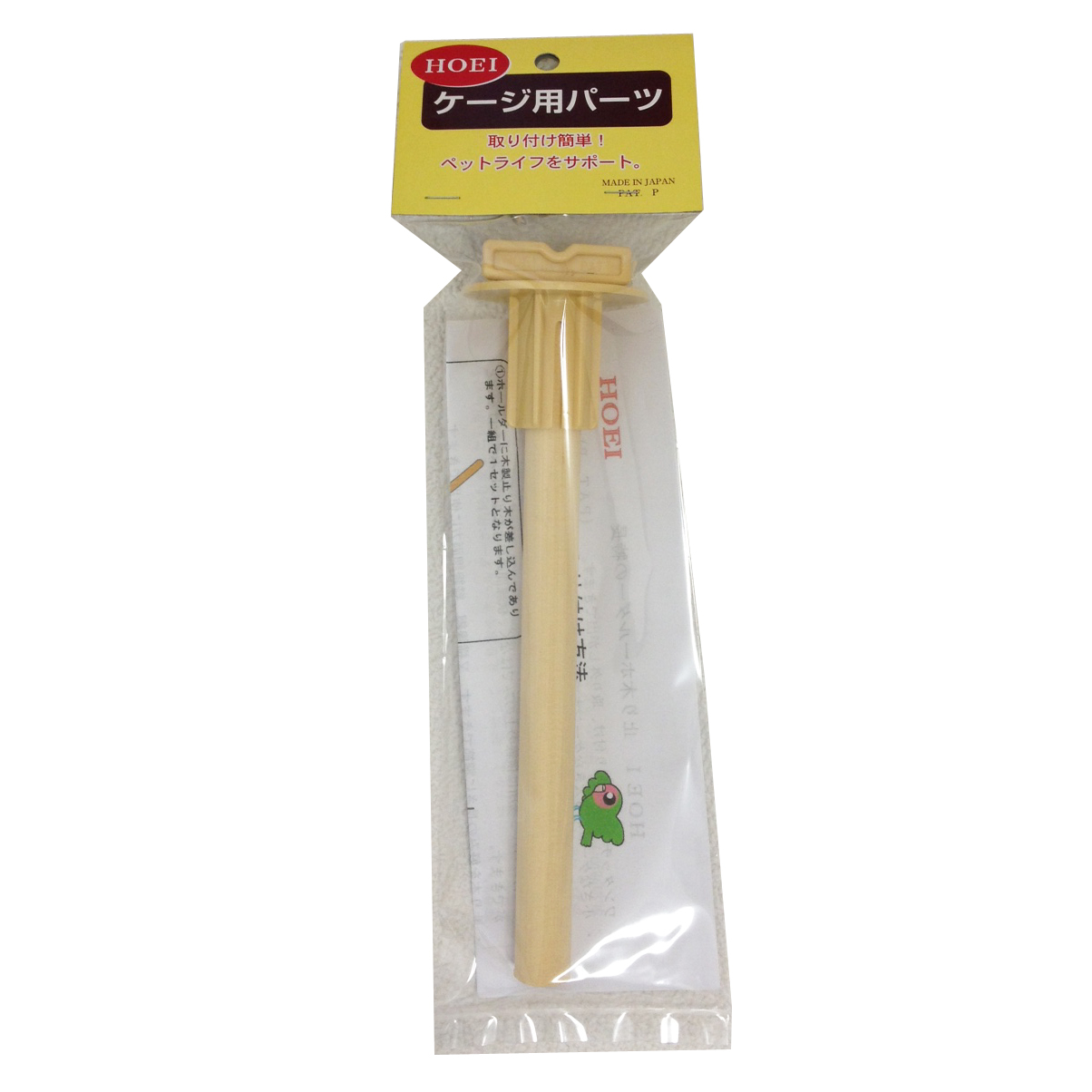 ホールダー付15Φ止まり木180㎜ | ケージ用アクセサリー