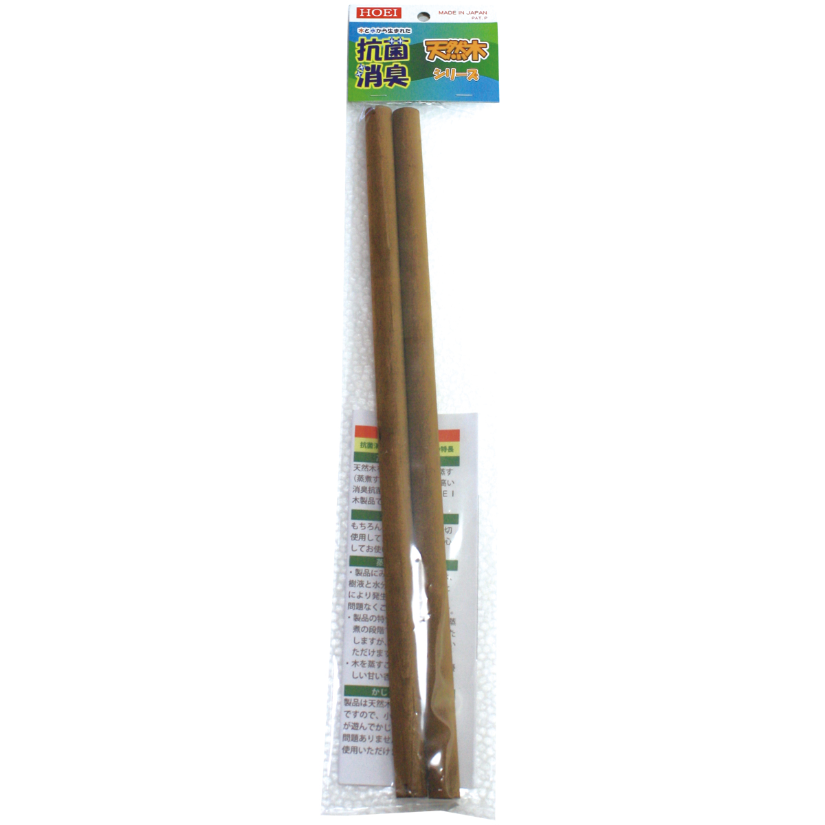 H付抗菌消臭35手のり用止まり木15Φ | ケージ用アクセサリー