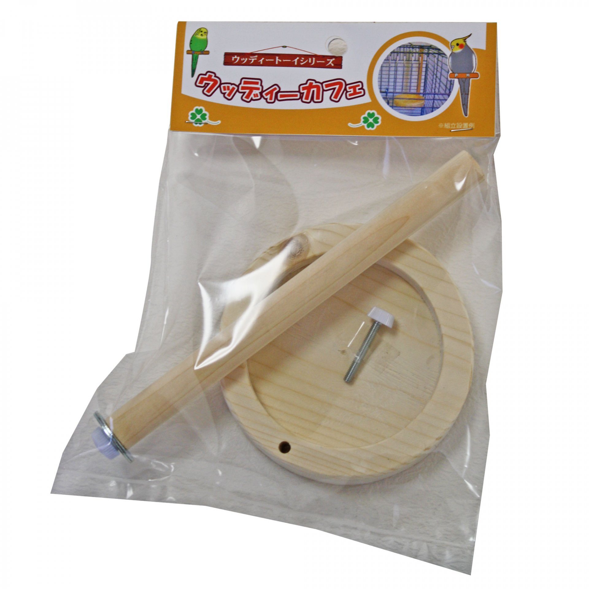 ウッディーカフェ | ケージ用アクセサリー