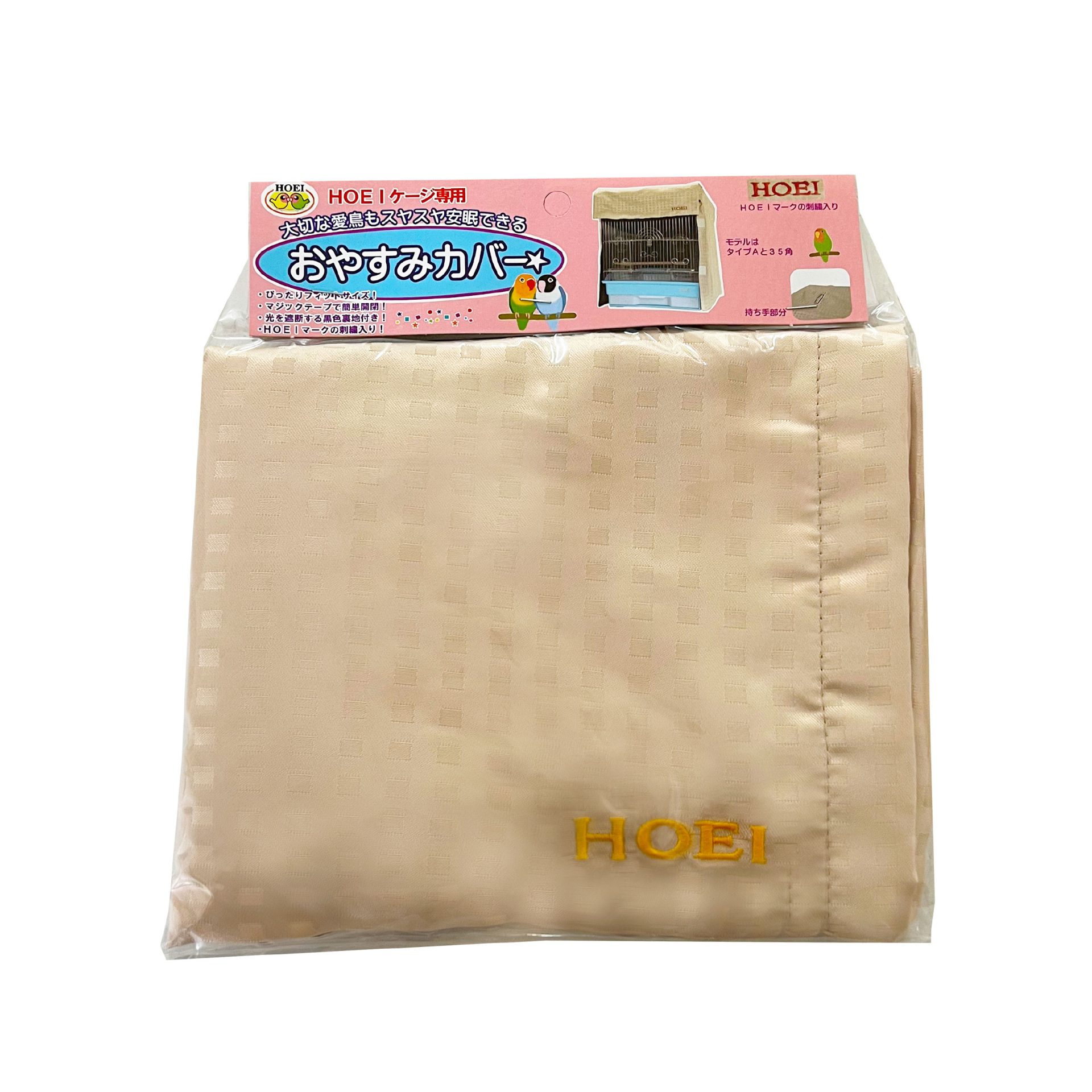 おやすみカバーGタイプ | ケージ用アクセサリー