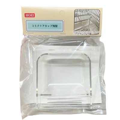 H付35クリアカップ浅型 | ケージ用アクセサリー